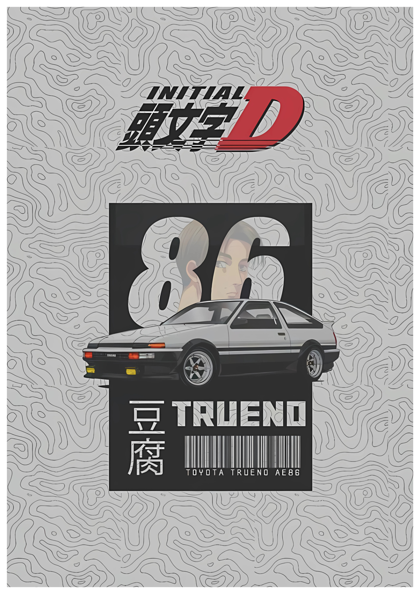 The Legend of the 86 (Toyota Sprinter Trueno AE86)